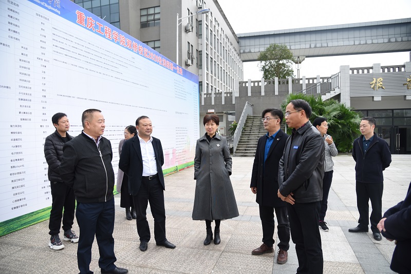 重庆城市管理职业学院任波书记一行莅临双桥校区参观考察