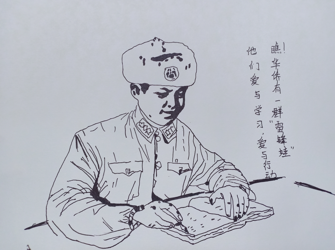 身边的榜样画铅笔画图片